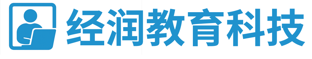 经润教育